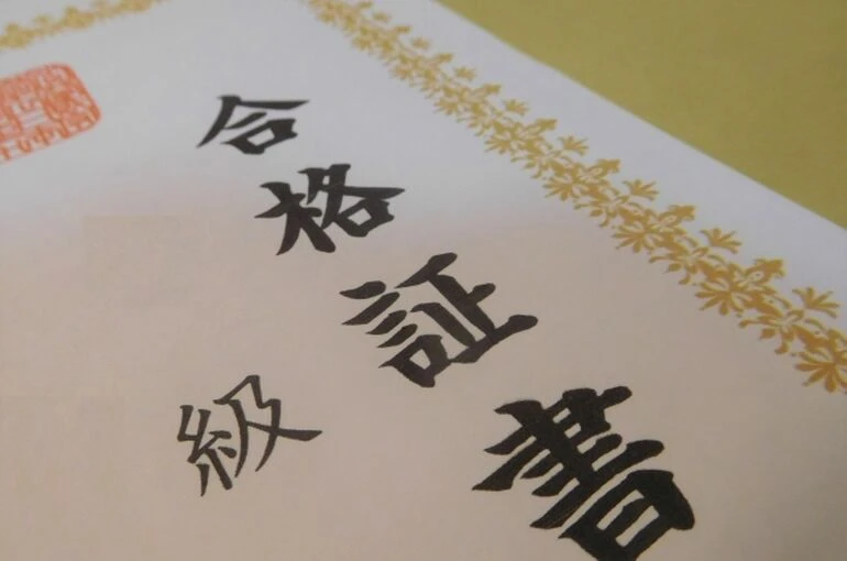 害虫駆除業者に資格が必要？あると良い資格について